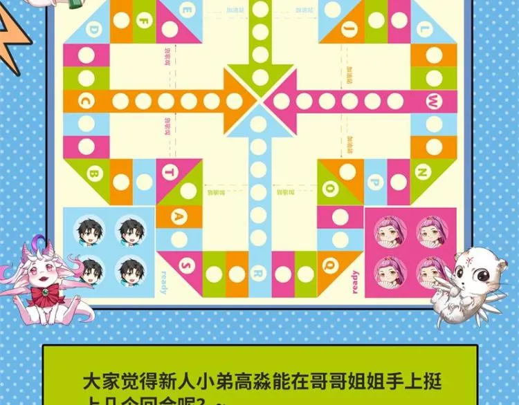 高淼的完全形态与任务小队团灭 第169页