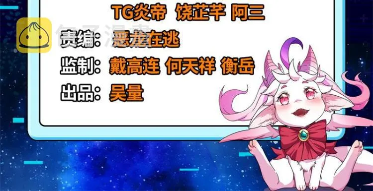 因为太强无视了桃色陷阱 第4页