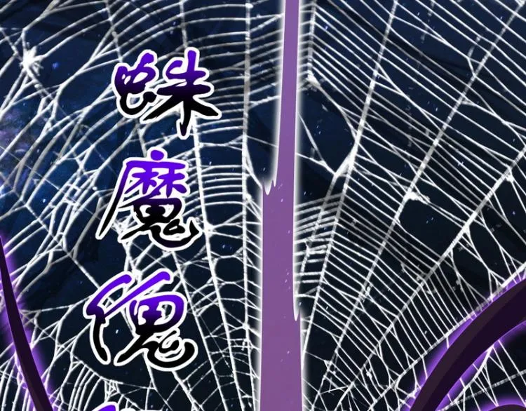因为太强无视了桃色陷阱 第23页