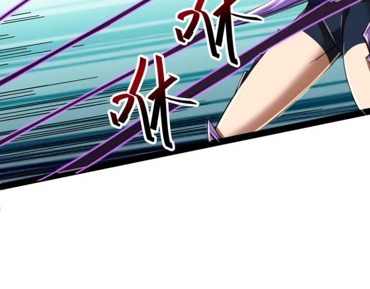因为太强无视了桃色陷阱 第39页