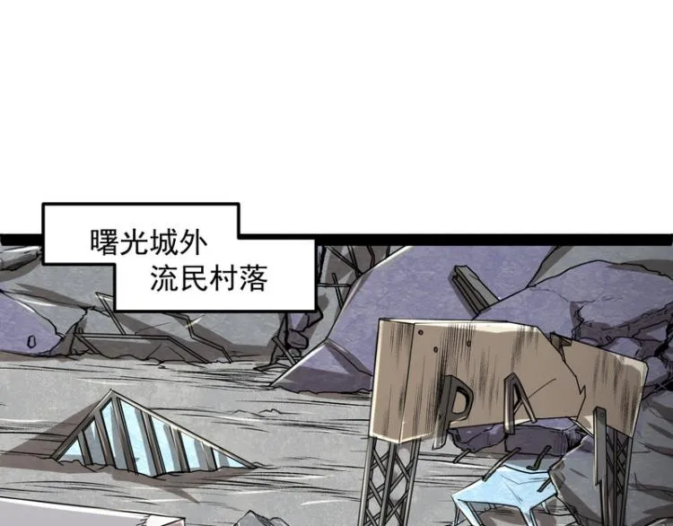 因为太强无视了桃色陷阱 第64页