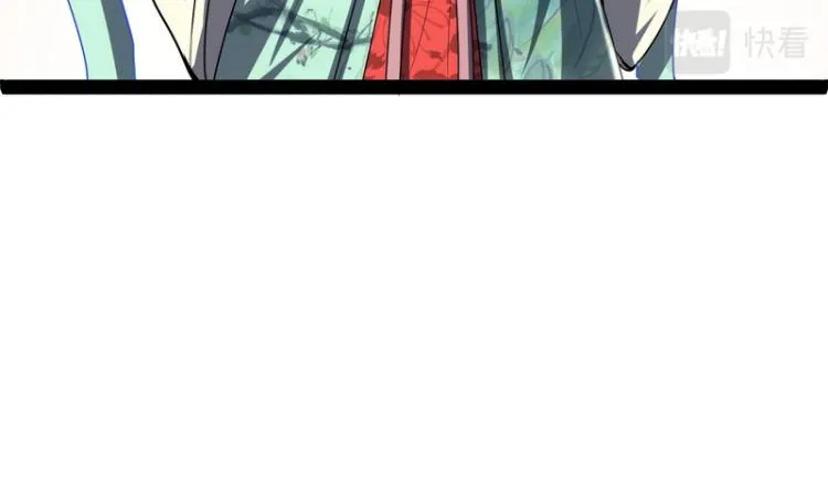 因为太强无视了桃色陷阱 第73页