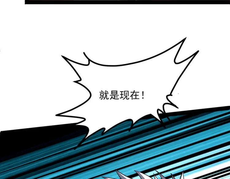 因为太强无视了桃色陷阱 第97页