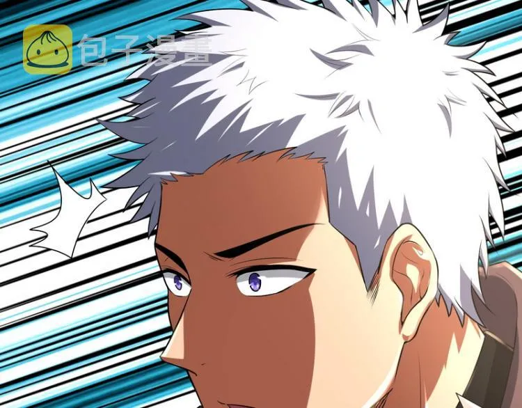 因为太强无视了桃色陷阱 第98页