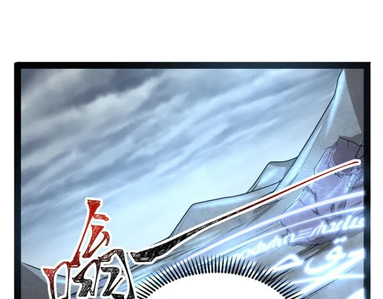 因为太强无视了桃色陷阱 第112页