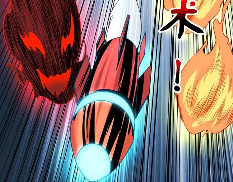 因为太强无视了桃色陷阱 第118页