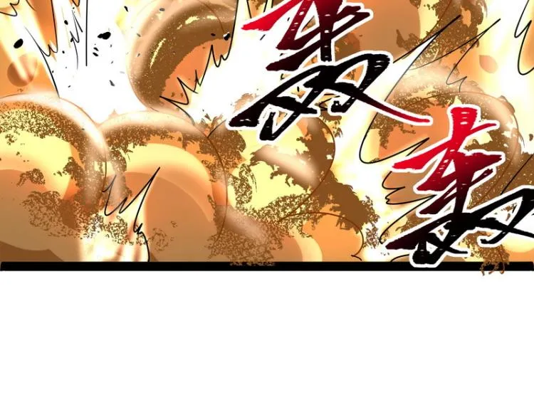 因为太强无视了桃色陷阱 第123页