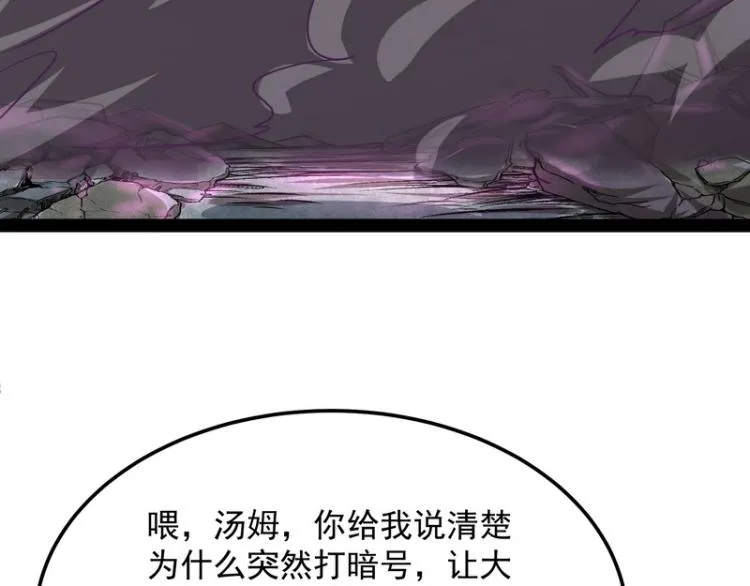 因为太强无视了桃色陷阱 第128页