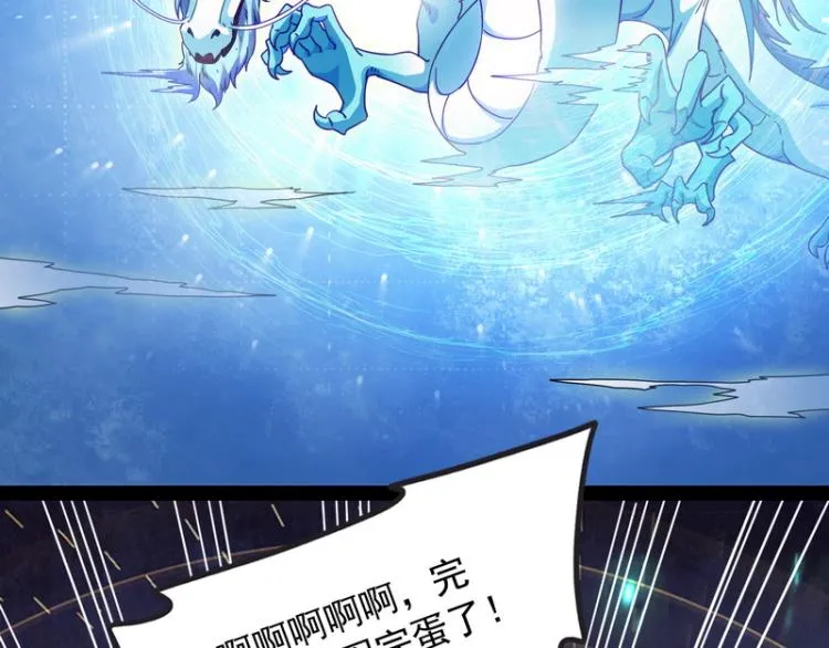 囡囡和脱离世界 第8页