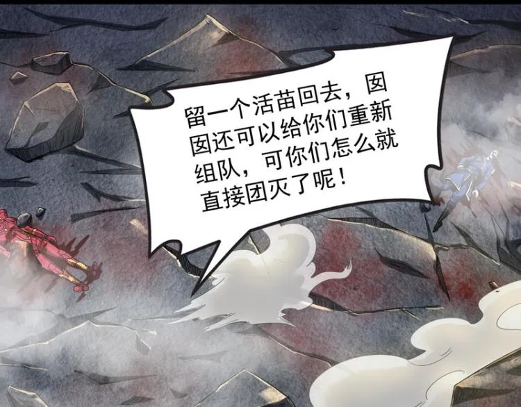 囡囡和脱离世界 第12页