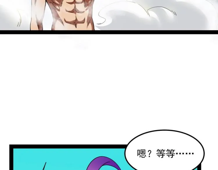 囡囡和脱离世界 第21页
