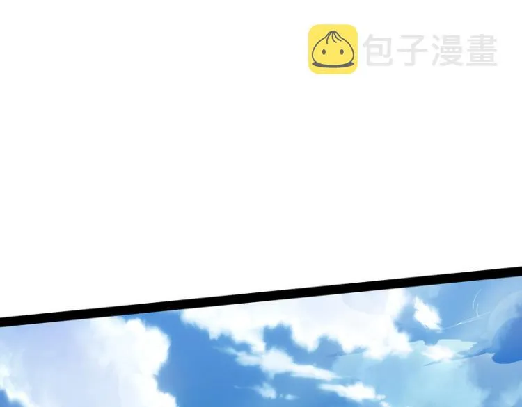 囡囡和脱离世界 第26页