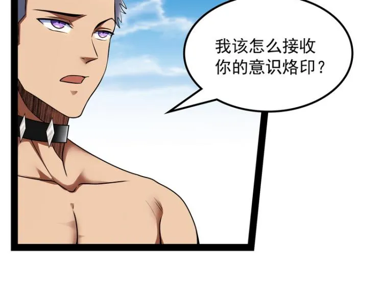 囡囡和脱离世界 第68页