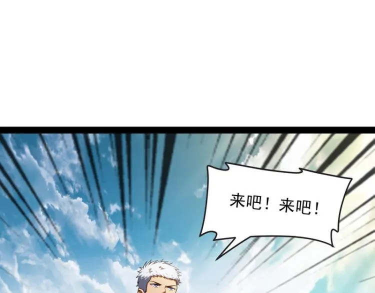 囡囡和脱离世界 第80页