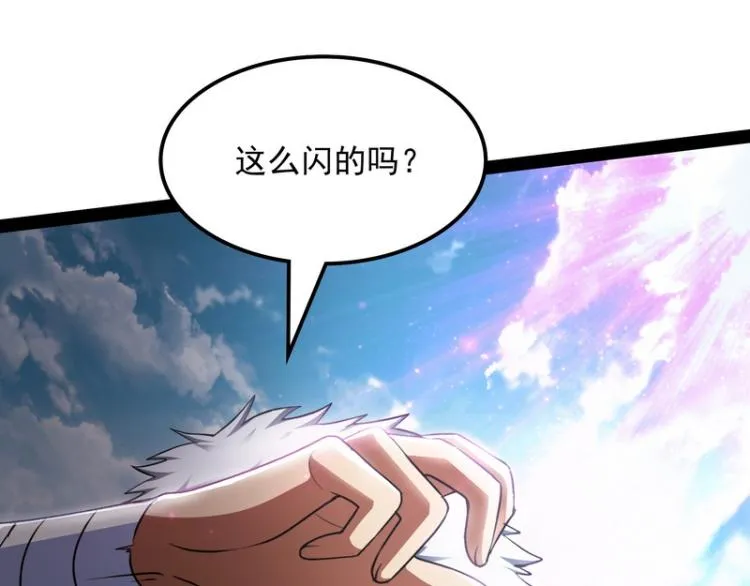 囡囡和脱离世界 第85页