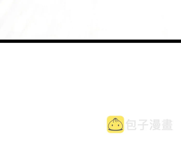 囡囡和脱离世界 第93页