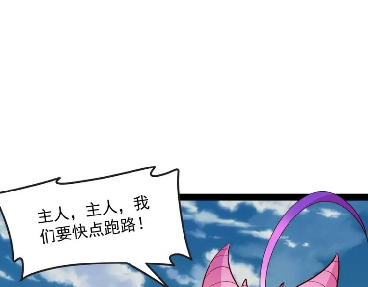 囡囡和脱离世界 第107页