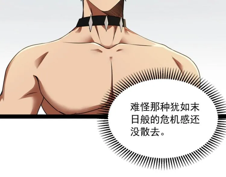 囡囡和脱离世界 第114页