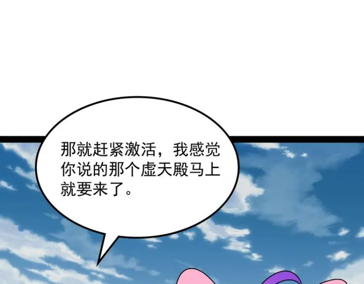 囡囡和脱离世界 第118页