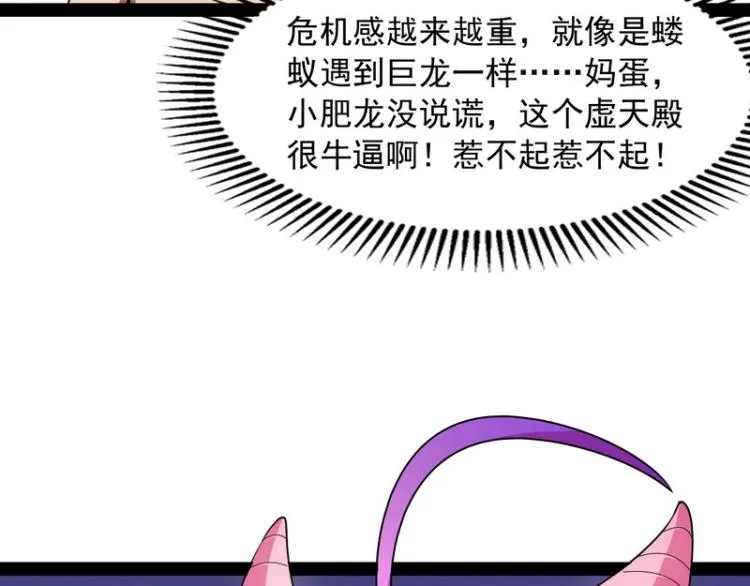 囡囡和脱离世界 第120页
