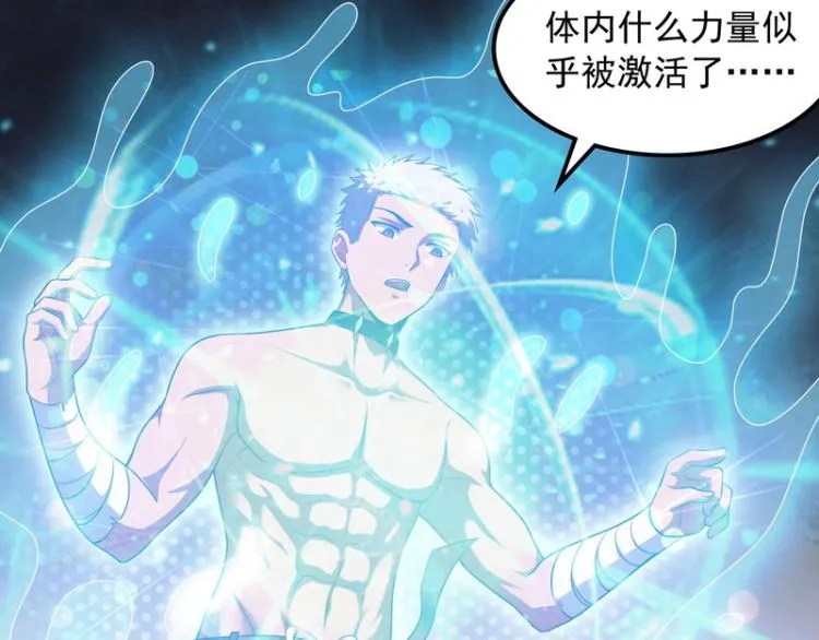 囡囡和脱离世界 第134页