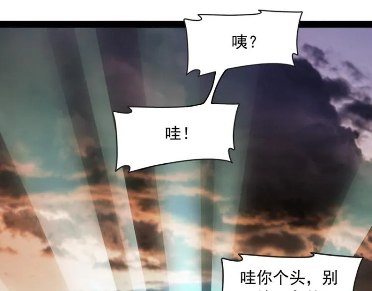 囡囡和脱离世界 第136页