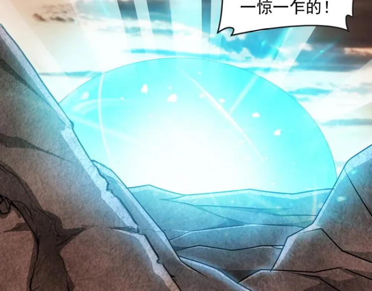囡囡和脱离世界 第137页