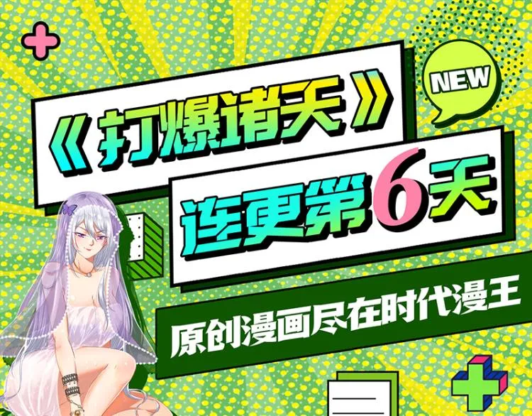 囡囡和脱离世界 第150页
