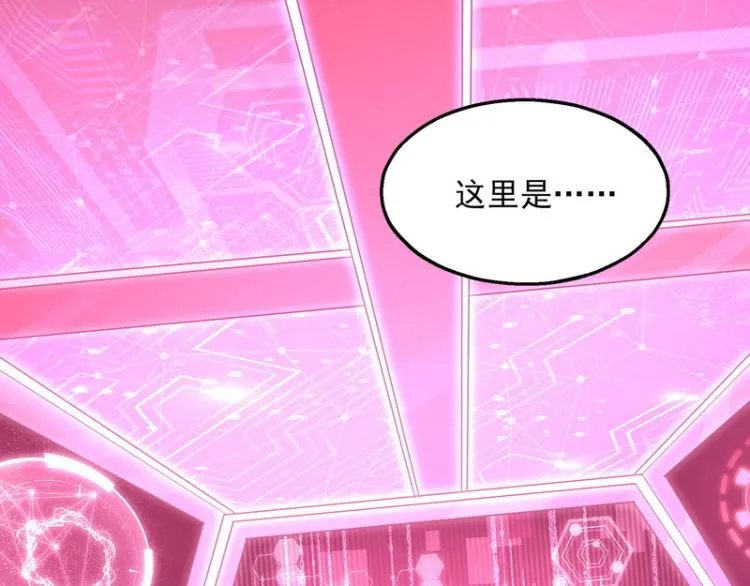 开局鞭挞聂小倩 第6页