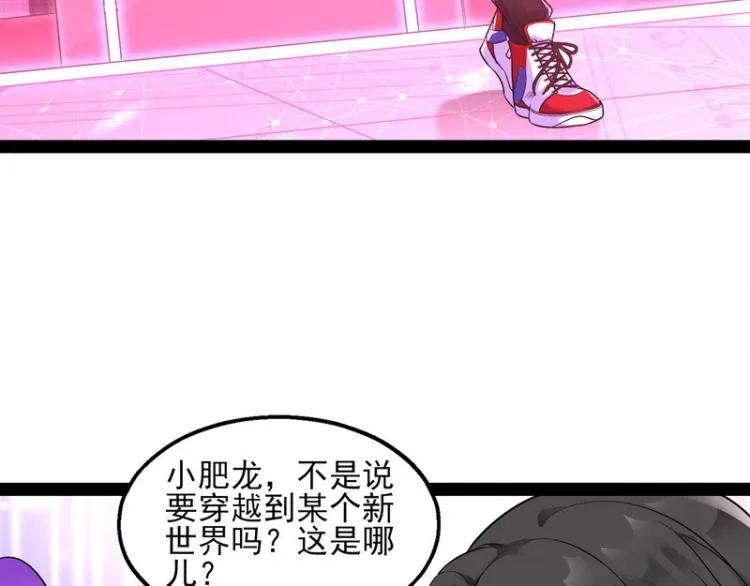 开局鞭挞聂小倩 第10页