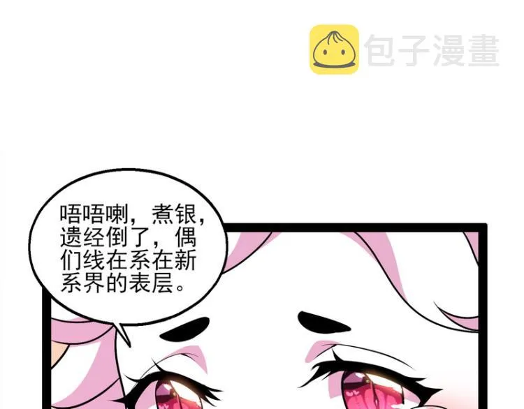 开局鞭挞聂小倩 第12页