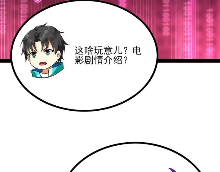 开局鞭挞聂小倩 第16页
