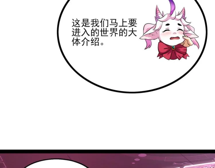 开局鞭挞聂小倩 第17页
