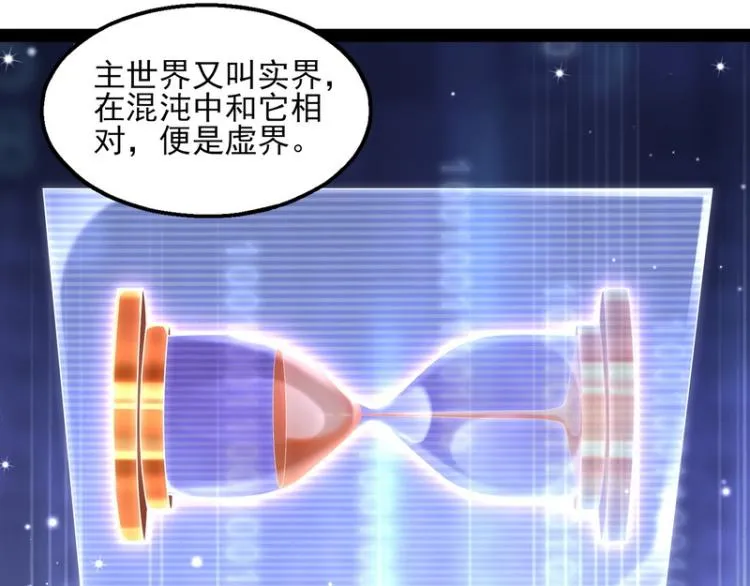 开局鞭挞聂小倩 第22页