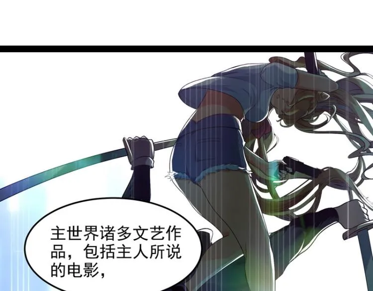 开局鞭挞聂小倩 第25页