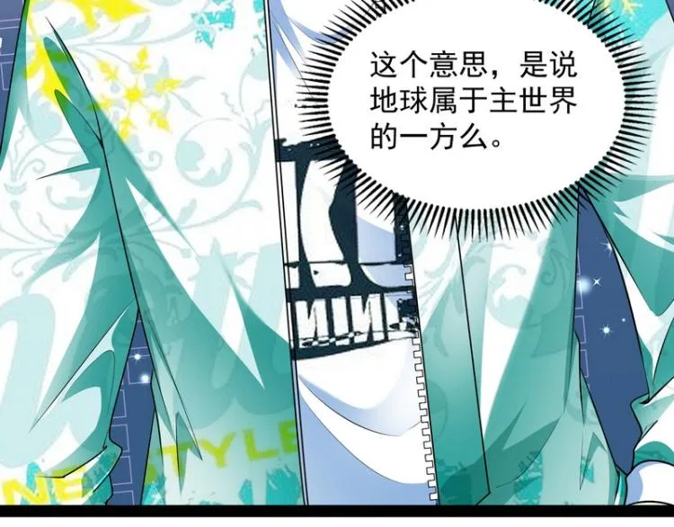 开局鞭挞聂小倩 第31页