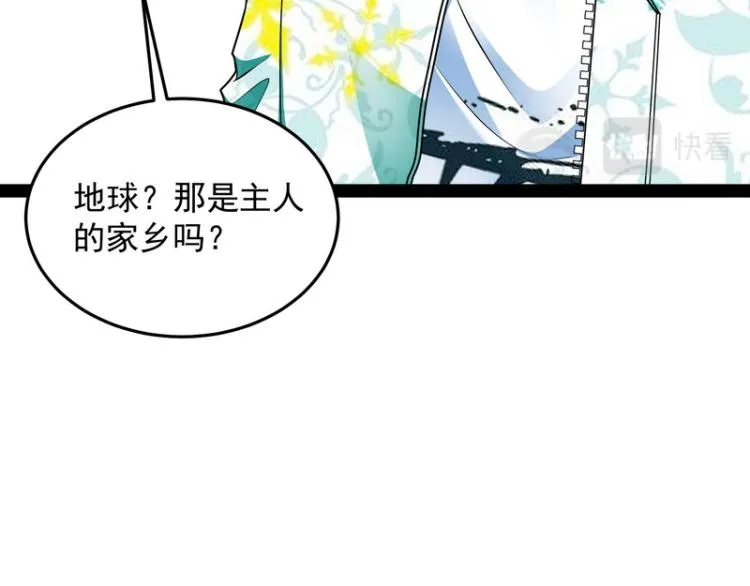 开局鞭挞聂小倩 第34页