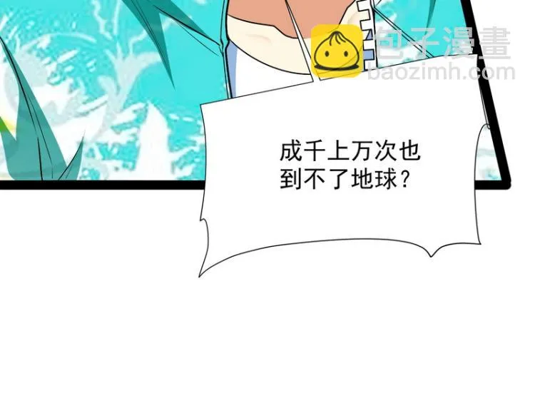 开局鞭挞聂小倩 第41页
