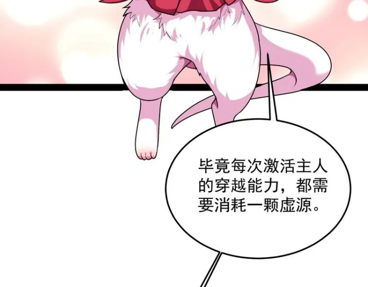 开局鞭挞聂小倩 第44页
