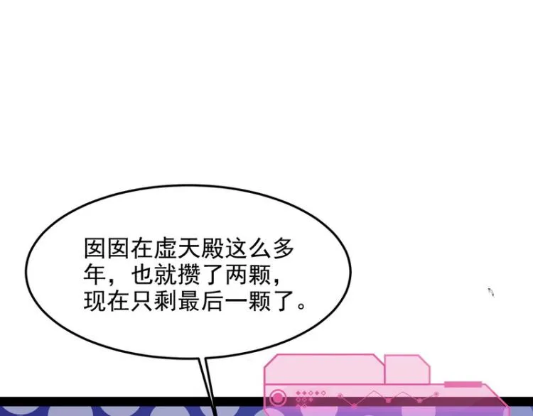 开局鞭挞聂小倩 第52页
