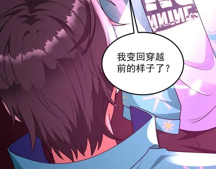 开局鞭挞聂小倩 第62页