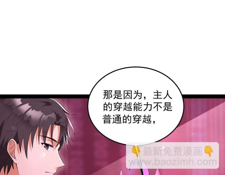 开局鞭挞聂小倩 第64页