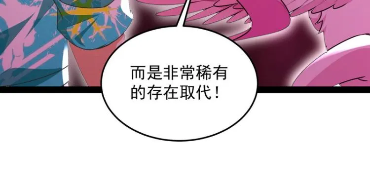 开局鞭挞聂小倩 第66页