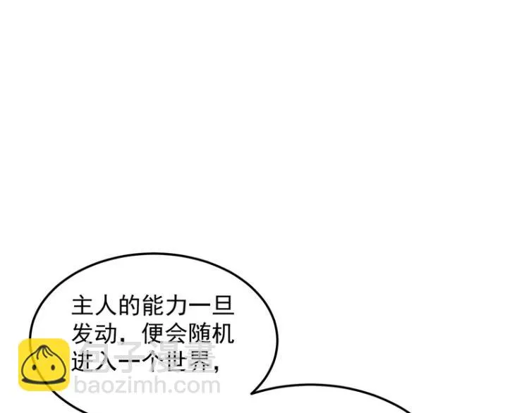 开局鞭挞聂小倩 第67页