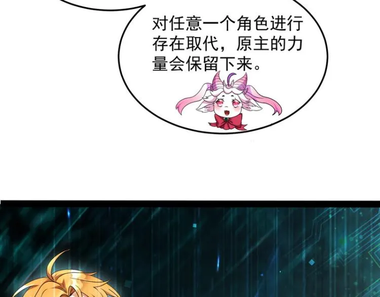开局鞭挞聂小倩 第68页