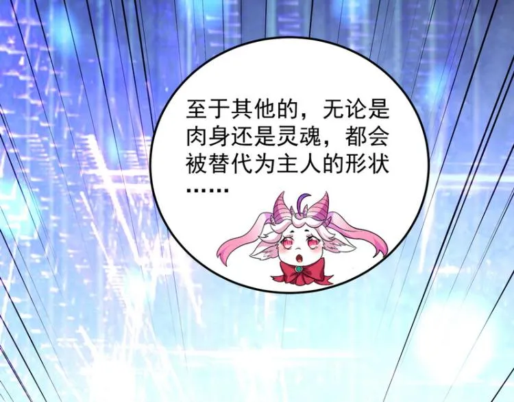 开局鞭挞聂小倩 第72页