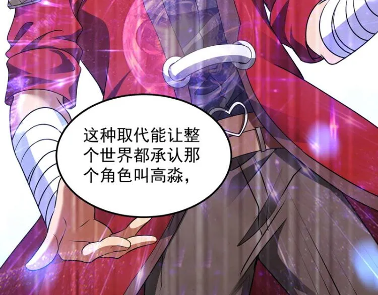开局鞭挞聂小倩 第74页