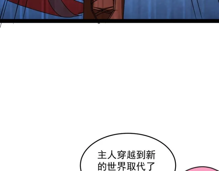 开局鞭挞聂小倩 第76页