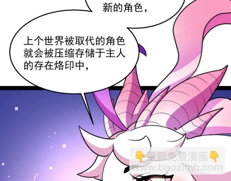 开局鞭挞聂小倩 第77页