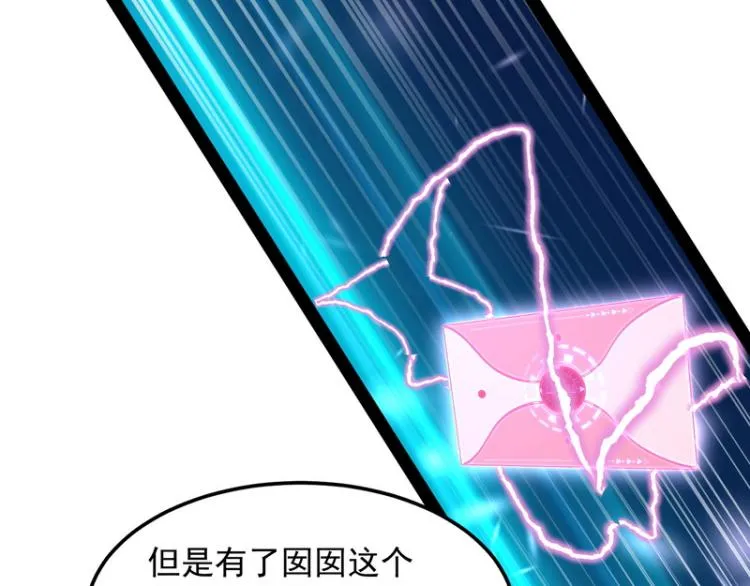 开局鞭挞聂小倩 第80页